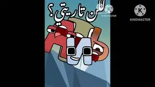 Russian alphabet lore screaming fasters in arabic (part 2)