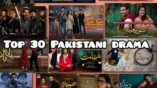 Top 30 drama of Pakistan, Pakistani drama name ❤️,hit and top drama 