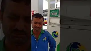 PSO Petrol Pump Station Exposed