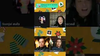 ต่อที่นี่ค่ะ  ตามมาฟังเพลง