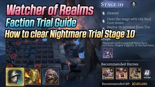 Как пройти 10-й этап испытания «Кошмар» | Руководство по Watcher of Realms