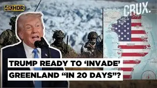 After Venezuela Raid, Trump Says US &lsquo;needs Greenland', Mocks Denmark's 'Dog Sled' Security |4K