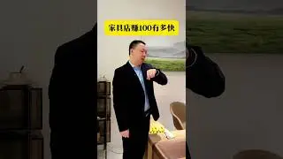 It s not easy to make money#Things in the Workplace#Office daily life#Funny video#Neve