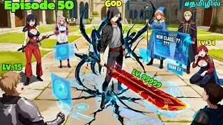 Ophan Boy Gains Legendary Ring God level powers Episode 50 | Manhwa tamil Explaination