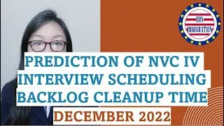 Когда проводить собеседование? Прогноз времени завершения собеседований NVC IV в декабре 2022 г.