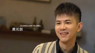 理想的高光 --- 黄光剑