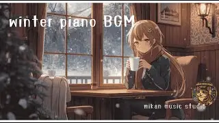 冬ピアノBGM｜雪の夜に寄り添う癒しの音楽　#冬ピアノBGM#ピアノBGM#癒しBGM#リラックス音楽#作業用BGM#冬の音楽#WinterPiano#PianoMusic#RelaxingMusic