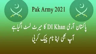 Pak Army DI khan merit list 2021|| Pak army merit list 2021|| DI khan merit list 2021