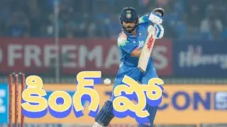 India vs New Zealand 1st ODI Match Review | Batting, Bowling & Result Explain