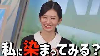 璃音(りのん)色に染まってみる？って言うのんちゃん、もう染まってる視聴者が現れ照れてしまうw【大島璃音】