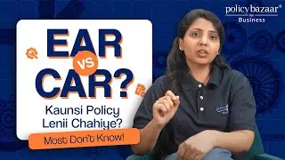 EAR vs CAR Insurance Explained | Civil vs Mechanical Project Insurance | Hindi Guide