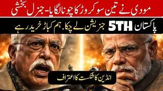 GD Bakshi Questions Rafale Deal | Serious Allegations on Modi Govt | Fighter Jet Controversy