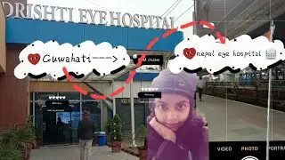 Part-1 Visit- Guwahati to Nepal Eye hospital route#vlog #subscribe #like #comment #nepaleyehospital 