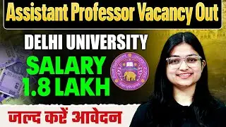 Delhi Assistant Professor Vacancy 2025 | DU Assistant Professor Eligibility & Selection Process