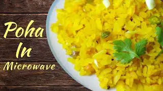 How To Make Poha In Microwave | Easy Recipes | माइक्रोवेव | पोहा