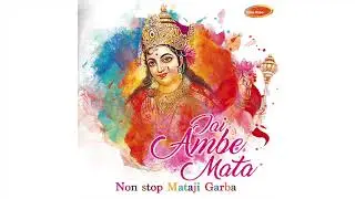 Gabbar no Gokh Muki - Hema Desai & Gargi Vora