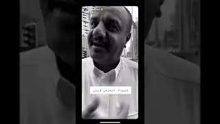 سنابات ابو نوره الهلالي في دبي مع الصلحي🔥😂