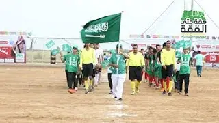 برومو مباراة السوبر بين احلام المضايا وتعاون الشعفولية ضمن فعاليات اليوم الوطني 89 بمركز الحكامية