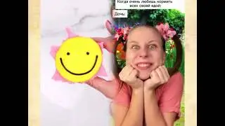 Смешные сказки 