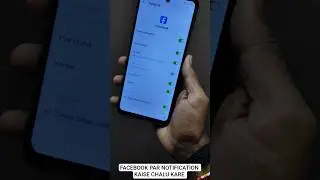 How to turn on notifications on Facebook | Facebook Notification Settings