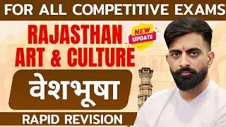 (UPDATED) Rajasthani Costume || Rajasthan ki Veshbhusha || Rajasthan art and culture By rajveer sir