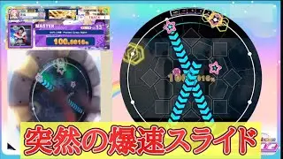【maimai 外部出力+手元】はげしこの夜 -Psylent Crazy Night-  AP手元