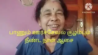 செமயான இறைச்சி குழம்பு 