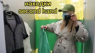 НАХОДКИ SECOND HAND | VANS | TED BAKER | CONVERSE | ZARA