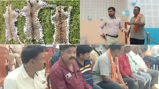 #odisha:- STF arrest Wildlife Criminals,Seized 3-Leopard Skin | Birmitrapur NH-143 Blocked|Subscribe