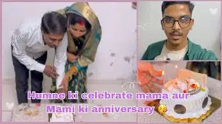 Мы отпраздновали годовщину свадьбы мамы и мамы 🥳 #видео #влог #годовщина #празднование