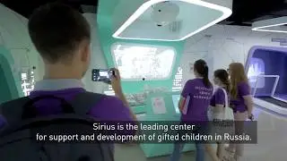 Экспозиция 'Умный город', "Сириус", Адлер.