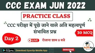 CCC Practice Class Day 2 || CCC JUN/JULY 2022 || CCC Important Questions || CCC EXAM 2022 || GyanXp