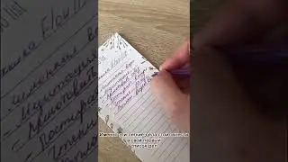 Техника ежедневного планирования FLOW LIST / ФЛОУ ЛИСТ. Как выйти из прокрастинации