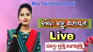 Namita parayan || sundara kanda Bhajan || kendumundi #kalahandi #Sambalpuri Song 
