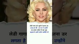 1min fact about ladygaga #shorts #1minfact