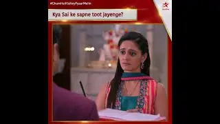 Ghum Hai Kisikey Pyaar Meiin | Sai's Dream