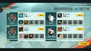 КАК СОЗДАТЬ БРИГАДУ В PUBG MOBILE. 