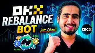 OKX Smart Portfolio Complete Guidance | Smart Rebalance Bot Explain In Hindi / Urdu
