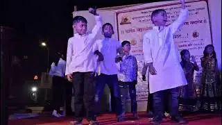 स्कुल गेदरीन छोटा बचा समझकर ना आंख दिखाना रे....