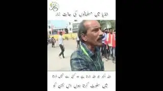 international viral video Muslim girl wearing hijab harassed in Karnataka india