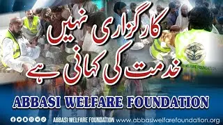 Abbasi Welfare: Providing Cooked Meals and Clean Water to Those in Need