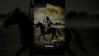 #gadariya gadariya sarkaar population gadariya sarkaar songs