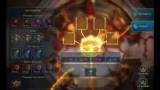 Raid Shadow Legends   crafting mythical relics