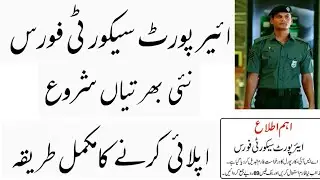 Asf jobs 2019 asi , corporal - asf jobs apply & physical test