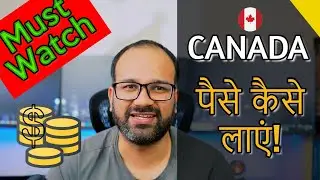 How to bring money to Canada as a New Immigrant | Canada PR