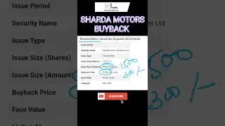 Sharda Motor Industries BUYBACK details #greenstockschannel