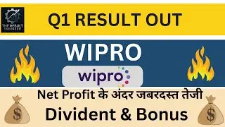 Wipro Q1 Results 2026 | Wipro Results Today | Wipro Share Latest News | Wipro Dividend 2025 | Wipro