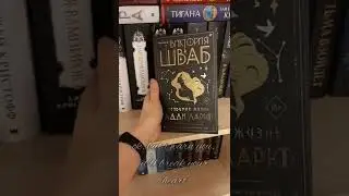 💔💔💔 #happyorsad #books #book #bookreels #booktube #книги #книжныйблог #книга #книголюб