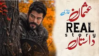 Usman ghazi || Real story || The legend of Turkey || #turkey #story 