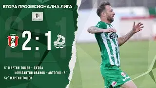 Янтра - Дунав